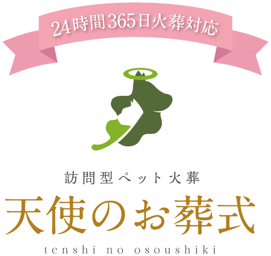 ロゴ